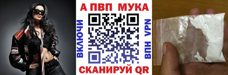 Альфа ПВП крисы CK  Рузаевка 