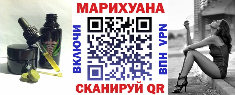 Canna-Cookies конопля  даркнет клад  Рузаевка 
