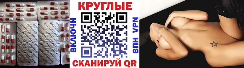 блэк спрут   Рузаевка  Экстази бентли 