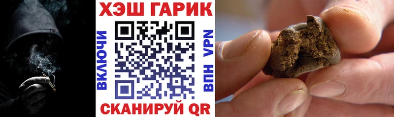 ГАШИШ Изолятор  магазин  наркотиков  Рузаевка 