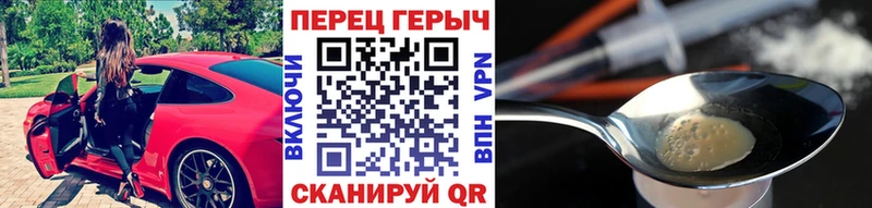 ГЕРОИН герыч  Рузаевка 