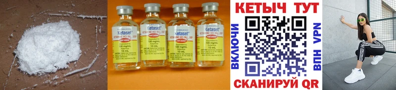 Кетамин ketamine  Рузаевка 