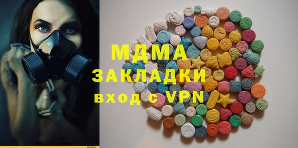 COCAINE Аркадак