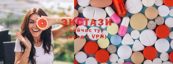 не бодяженный Армянск