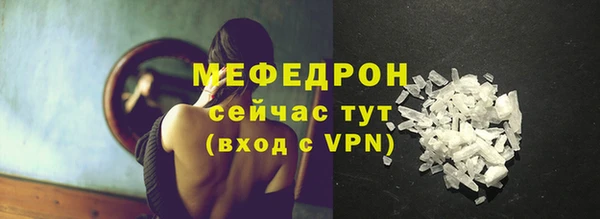 не бодяженный Армянск