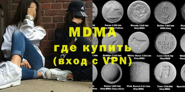 альфа пвп Арсеньев