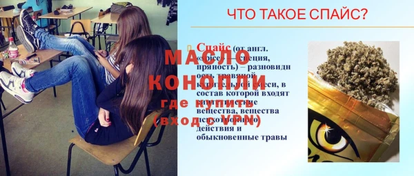 COCAINE Аркадак