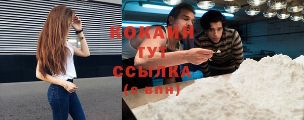 COCAINE Аркадак