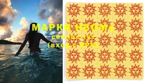 COCAINE Аркадак