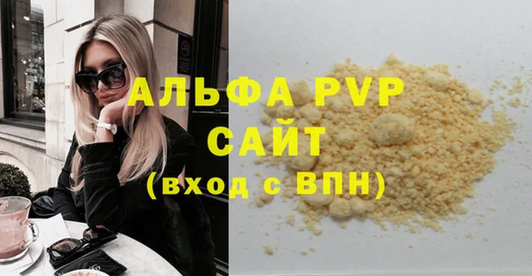 COCAINE Аркадак