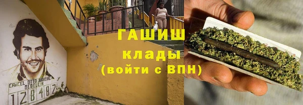 COCAINE Аркадак