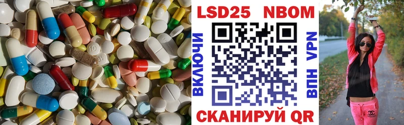 LSD-25 экстази кислота  Рузаевка 