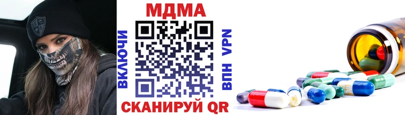MDMA Molly  Рузаевка 