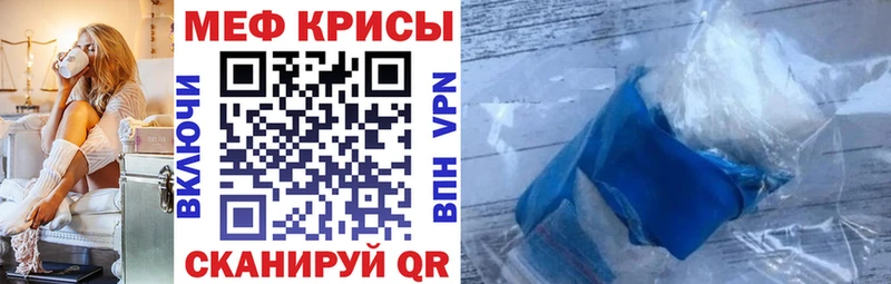 МЯУ-МЯУ 4 MMC Рузаевка