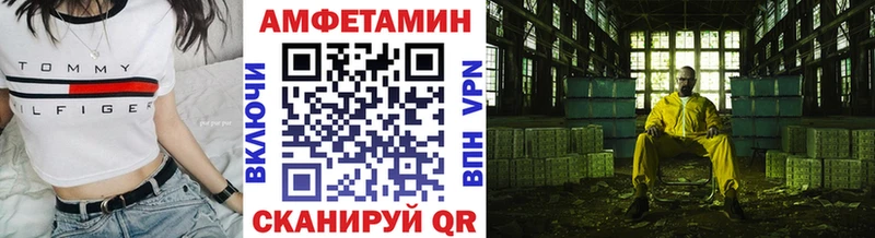 Первитин мет  Рузаевка 