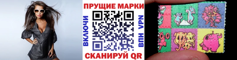 закладка  Рузаевка  Марки 25I-NBOMe 1,8мг 