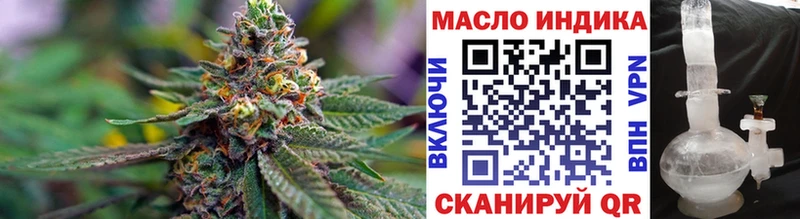 хочу   это формула  Дистиллят ТГК гашишное масло  Рузаевка  OMG рабочий сайт 