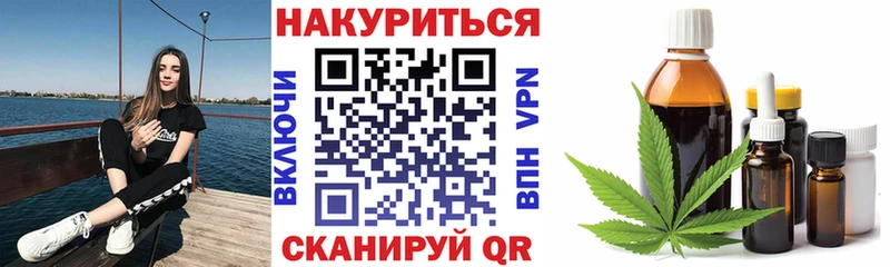 продажа наркотиков Рузаевка МАРИХУАНА индика